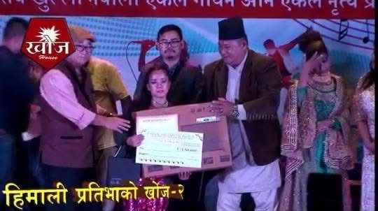 Amrita Rai being awarded at Hemali Pratibhako Khoj Season 2